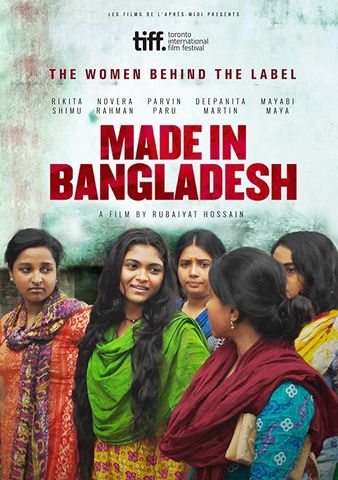 Poster de la pelicula Hecho en Bangladesh